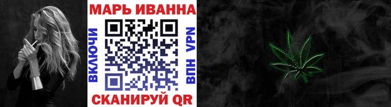 Купить наркотики цена Йошкар-Ола СК Мефедрон ГАШИШ Конопля