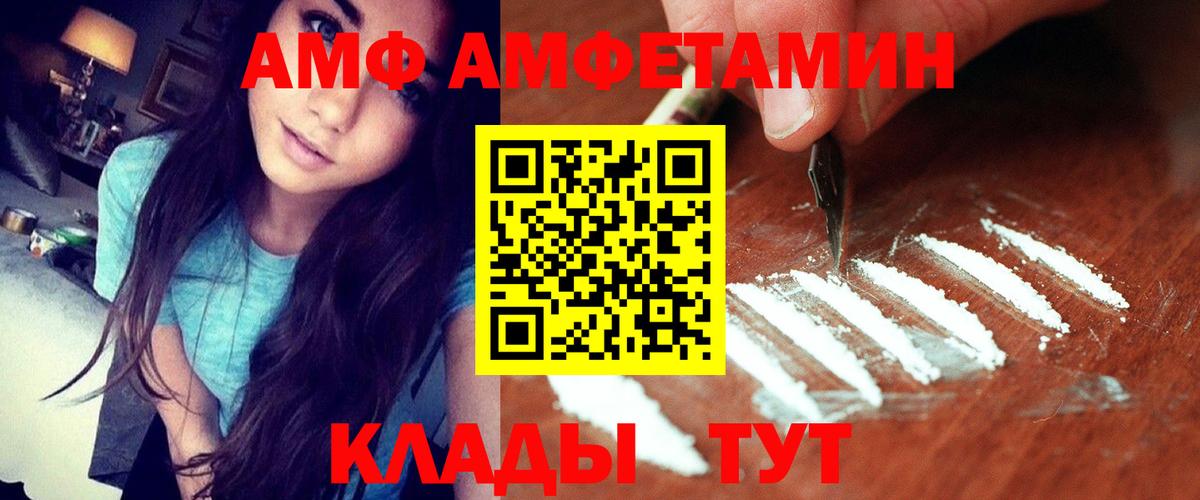 Amphetamine 98% Йошкар-Ола