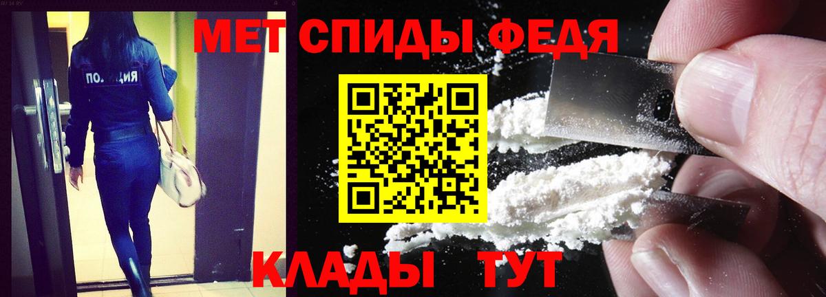АМФ  Амфетамин Розовый  Вход с VPN  Йошкар-Ола 
