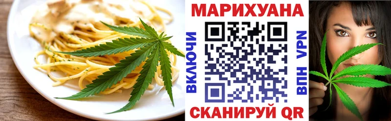 Canna-Cookies конопля  купить  сайты  ссылка на мегу ТОР  Йошкар-Ола 