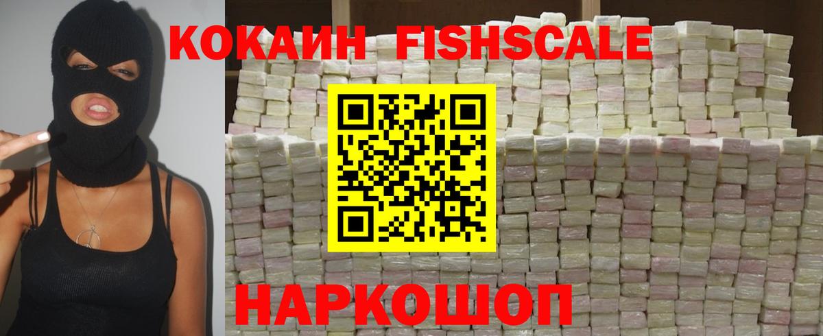 где найти   Вход с VPN  COCAIN Эквадор  Йошкар-Ола  Кокаин Колумбийский  КОКАИН 