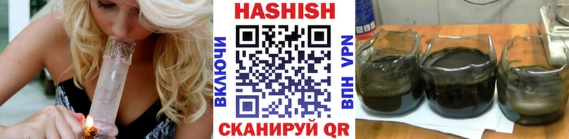 где купить наркоту Йошкар-Ола гидра вход ГАШ хэш