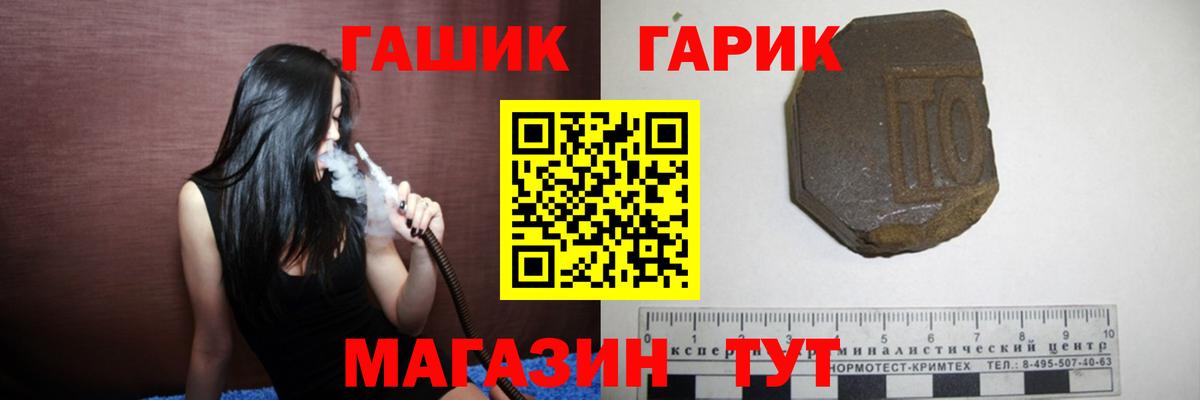ГАШИШ VHQ  Вход с VPN  Йошкар-Ола 