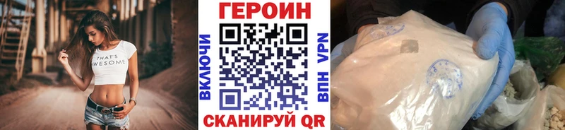 kraken зеркало продажа наркотиков Йошкар-Ола Героин афганец
