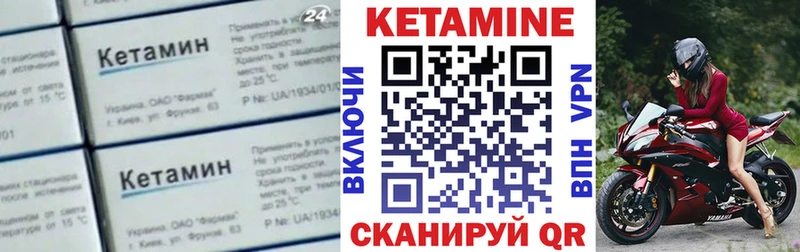 КЕТАМИН VHQ  магазин    Йошкар-Ола 