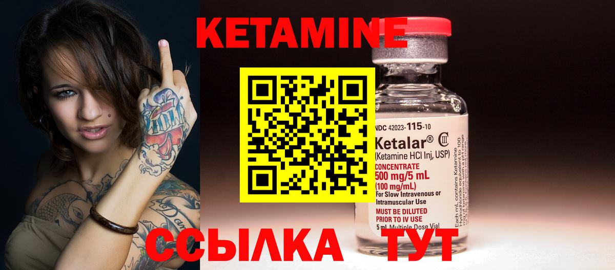 КЕТАМИН VHQ  Кетамин ketamine  Йошкар-Ола  Вход с VPN 