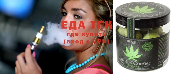мяу мяу кристалл Алексеевка