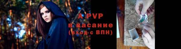 мяу мяу кристалл Алексеевка