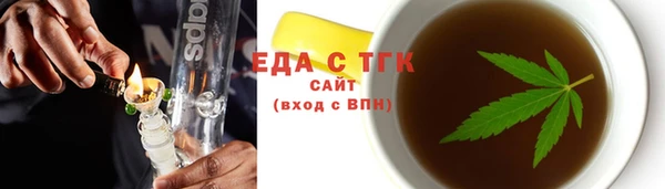 мяу мяу кристалл Алексеевка