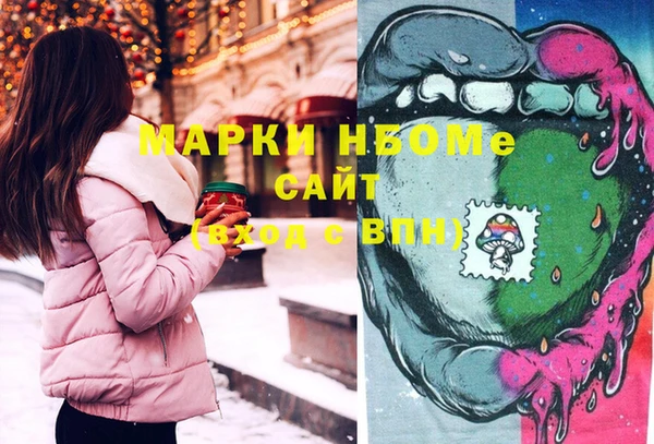 марихуана Алексин
