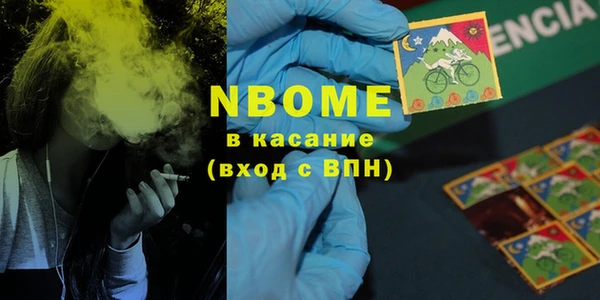 мяу мяу кристалл Алексеевка