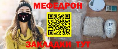 наркотики Краснокаменск