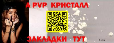 наркотики Краснокаменск