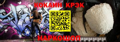 spice Краснодар