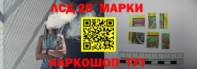наркотики Краснокаменск