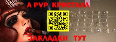 наркотики Краснокаменск