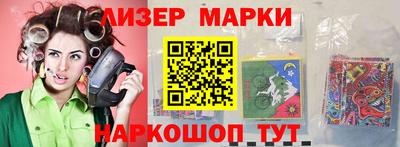 наркотики Краснокаменск