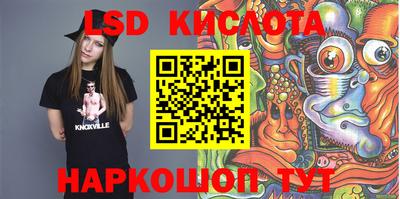 МДМА Краснознаменск