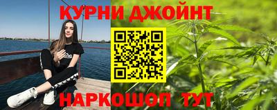 наркотики Краснокаменск