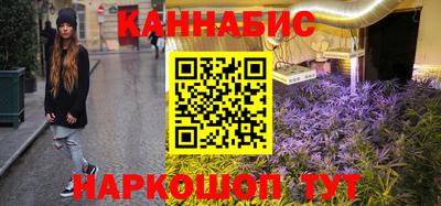 наркотики Краснокаменск