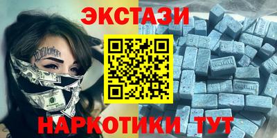 МДМА Краснознаменск
