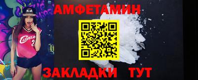 spice Краснодар