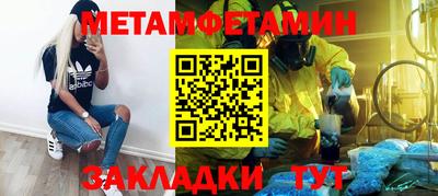spice Краснодар