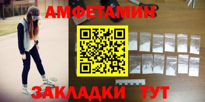 spice Краснодар