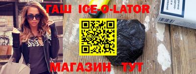 spice Краснодар