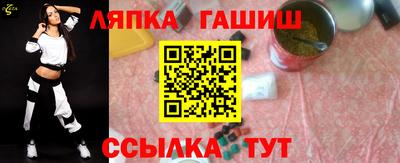 наркотики Краснокаменск