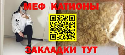 spice Краснодар