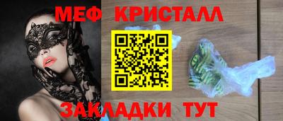 МДМА Краснознаменск