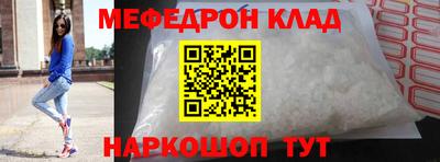 наркотики Краснокаменск