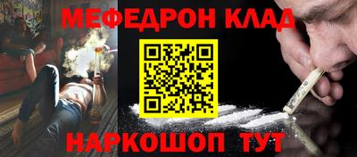 spice Краснодар