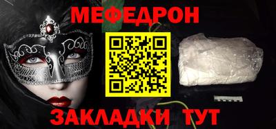 наркотики Краснокаменск