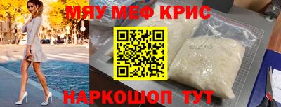 наркотики Краснокаменск