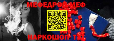 spice Краснодар