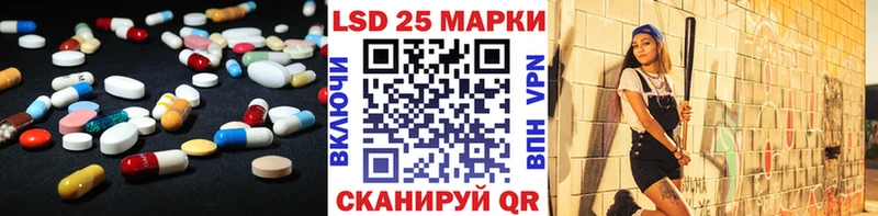 ЛСД экстази кислота  Йошкар-Ола 