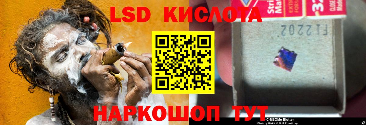 Лсд 25 экстази ecstasy  Вход с VPN  Йошкар-Ола  ЛСД экстази кислота 