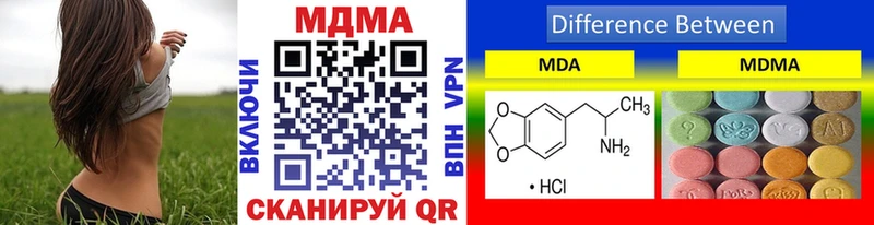 МДМА молли  закладки  Йошкар-Ола 