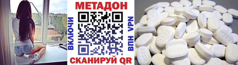 blacksprut ТОР  мориарти клад  Метадон methadone  как найти наркотики  Йошкар-Ола 