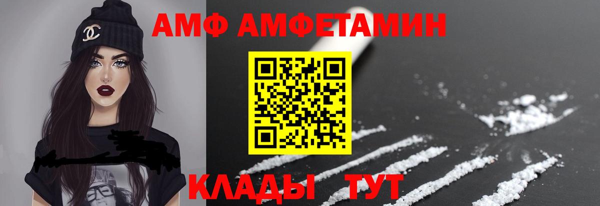 МЕТАМФЕТАМИН витя  Вход с VPN  Йошкар-Ола  МЕТАМФЕТАМИН витя 