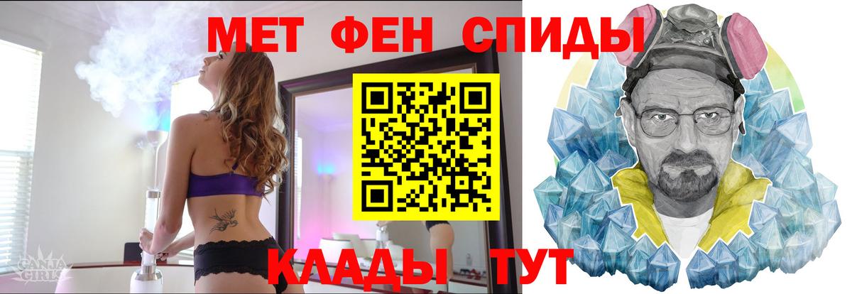 Метамфетамин Декстрометамфетамин 99.9% Йошкар-Ола