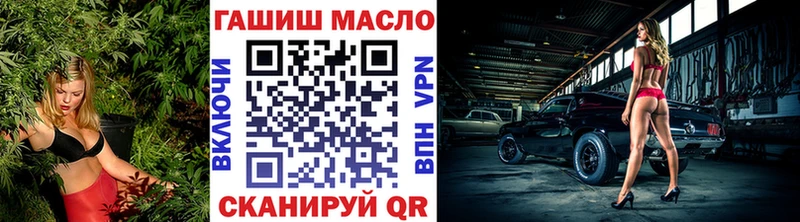 blacksprut как войти  Йошкар-Ола  darknet клад  купить закладку  Дистиллят ТГК вейп 