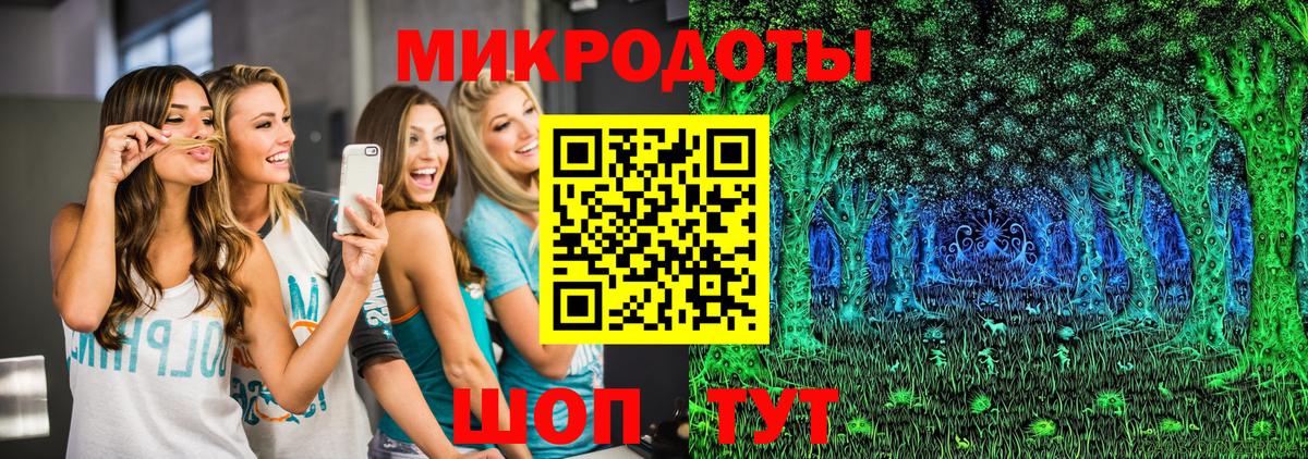Галлюциногенные грибы GOLDEN TEACHER Йошкар-Ола