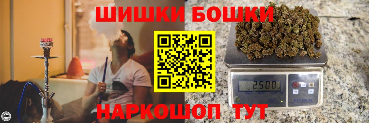 Каннабис White Widow  МАРИХУАНА White Widow  Вход с VPN  Йошкар-Ола 